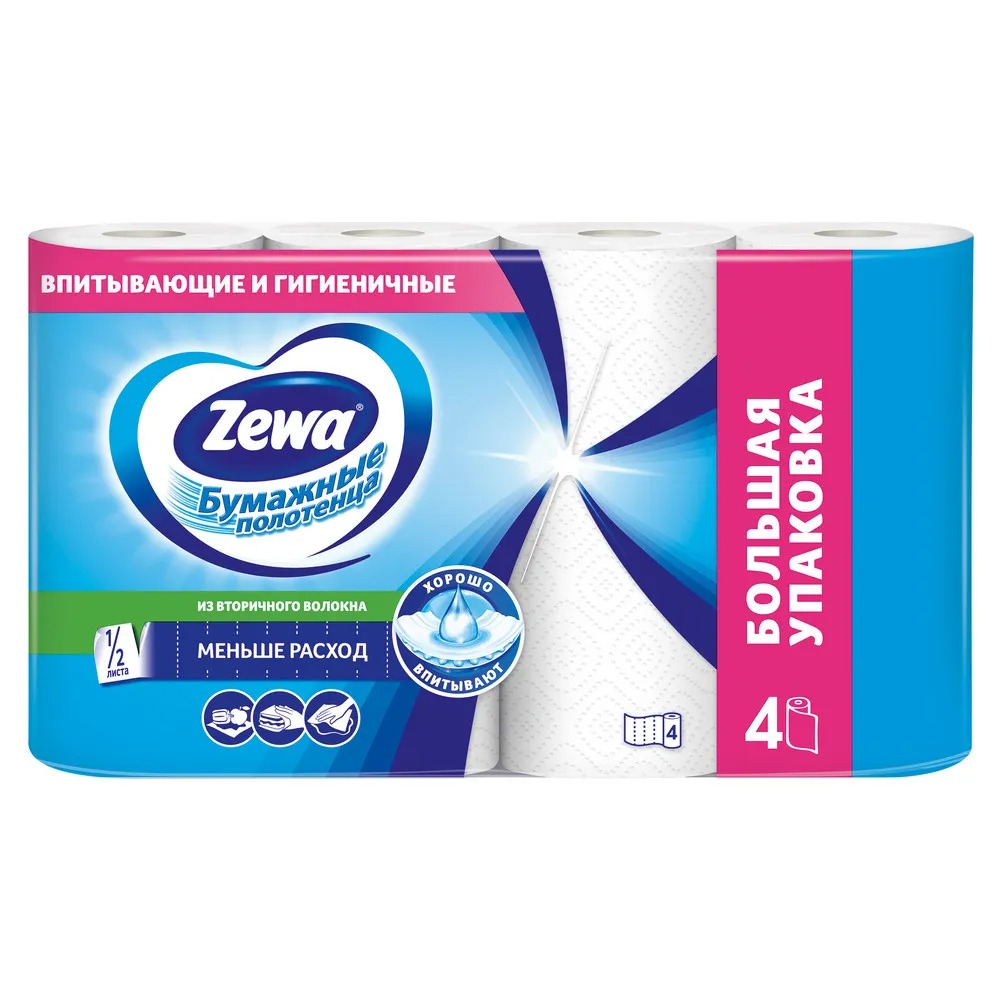 Полотенце кухонное Зева белое 2-хслойное 4шт