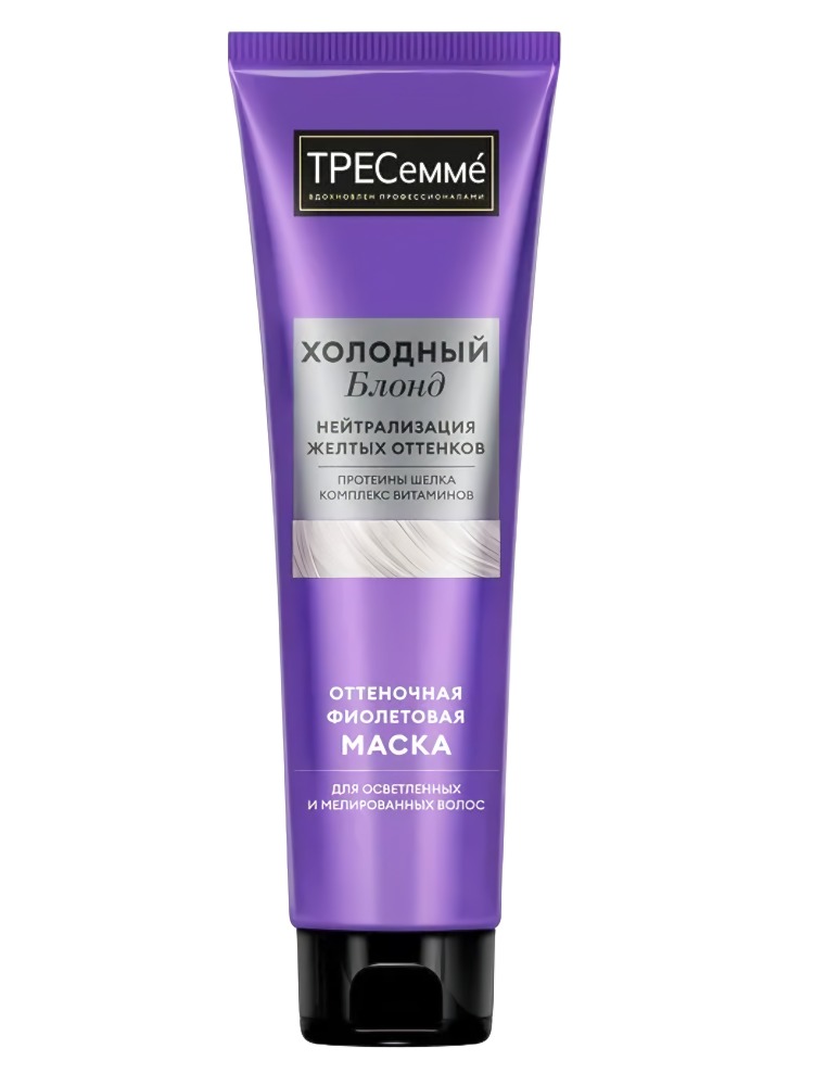 Tresemme маска волос Холодный Блонд 150мл