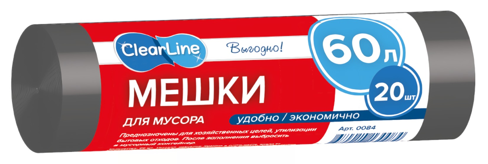 Мешки для мусора Clear line выгодно 60л/20шт черные