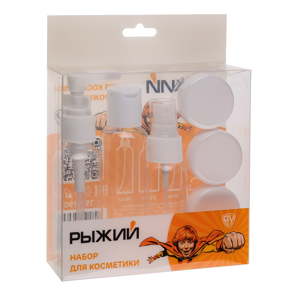 Рыжий Набор для косметики дорожный 6 предметов, пластик