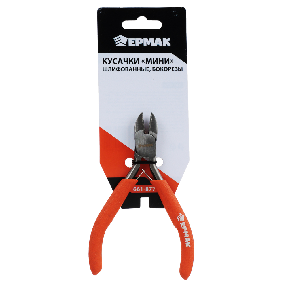 ЕРМАК Кусачки "Мини"