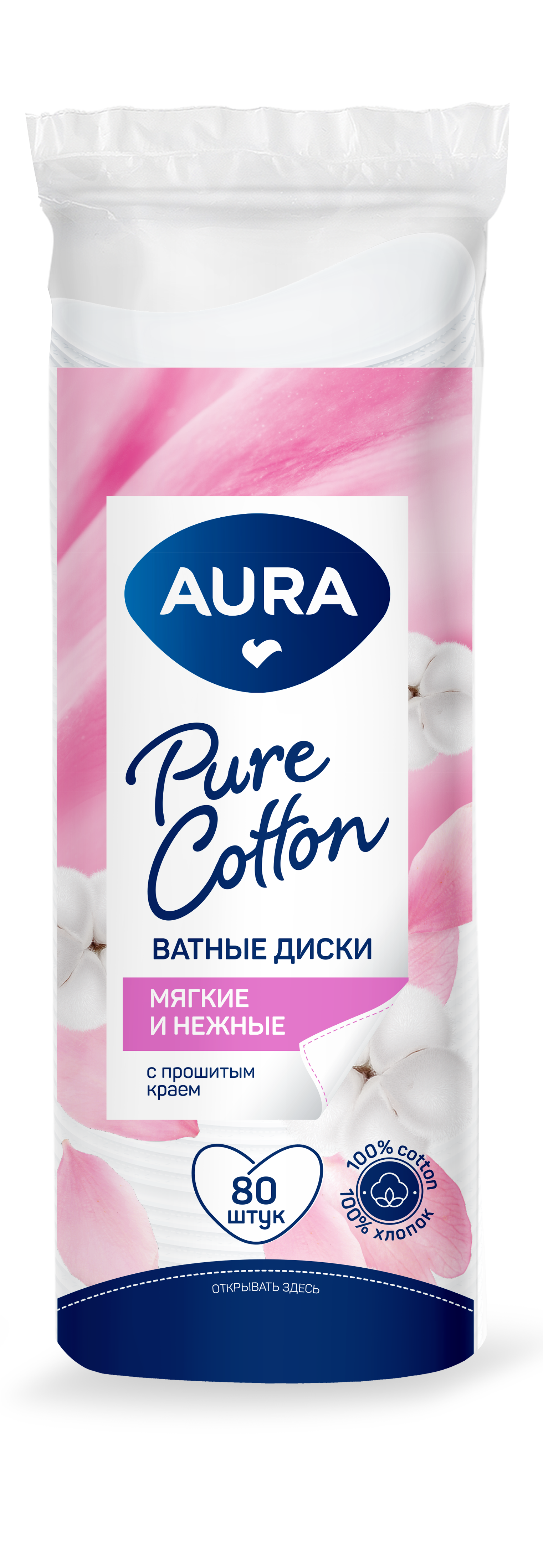 Aura ватные диски 80шт Aura ватные диски 80шт