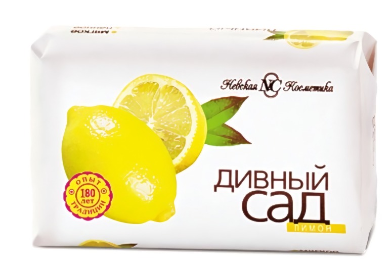 Дивный сад в обертке 90гр (Лимон)
