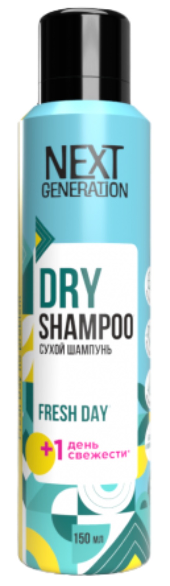 Next Generation шампунь сухой для волос Fresh Day 150 мл