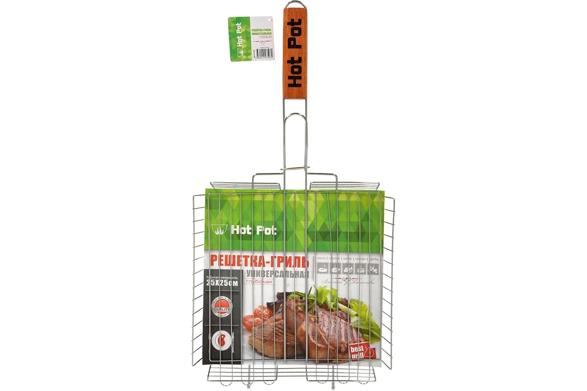HotPot Решетка-гриль универсальная глубокая 50(+5)х25х25х4см 61338