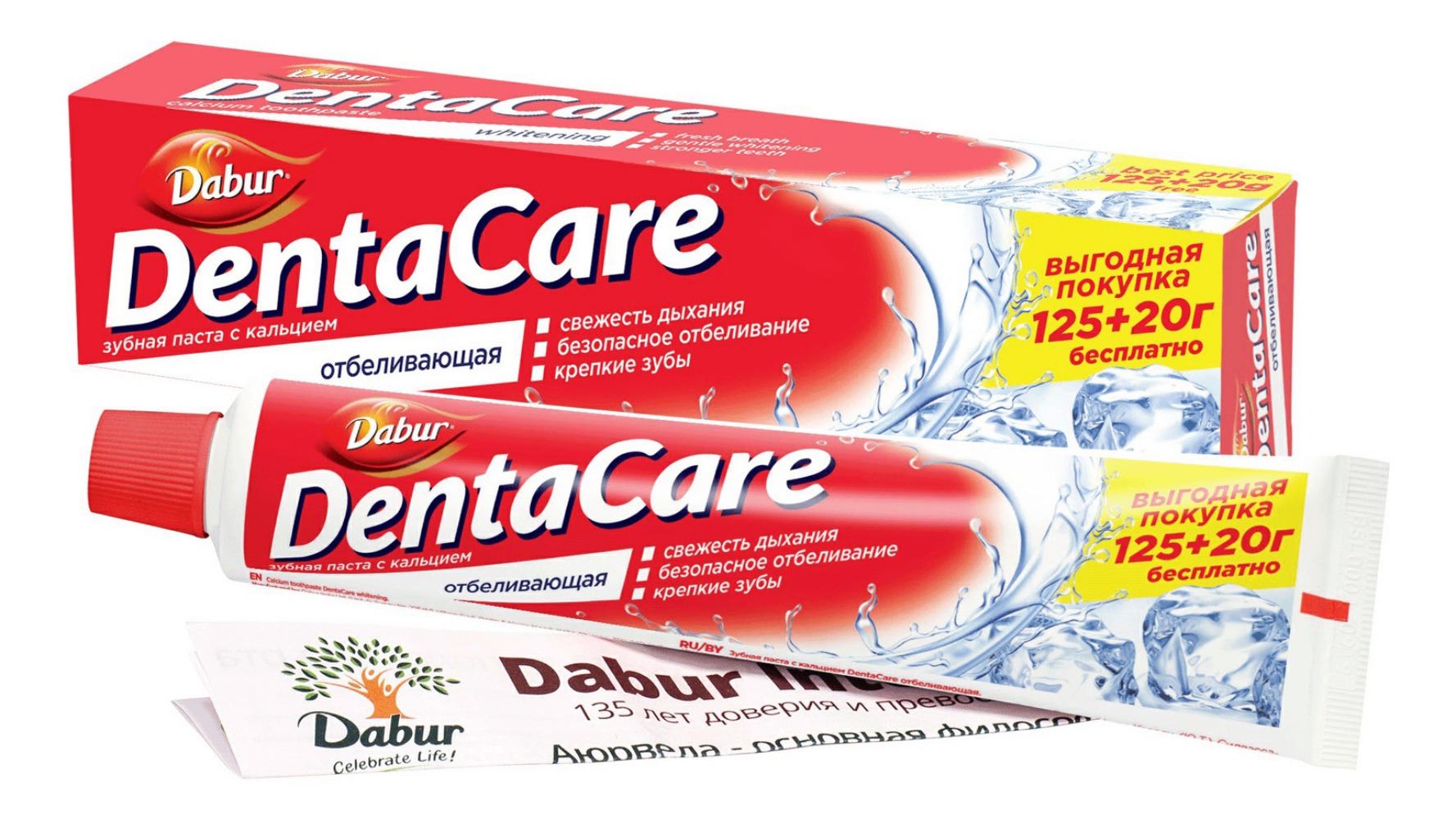 Dabur DentaCare Whitening с кальцием отбеливающая 145гр