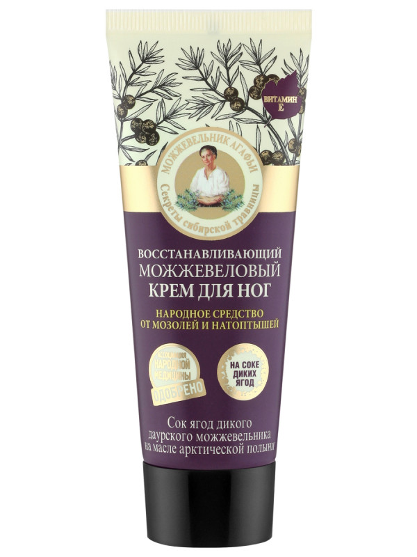 РБА на соках крем д/ног восстанавливающий Можжевеловый 75мл