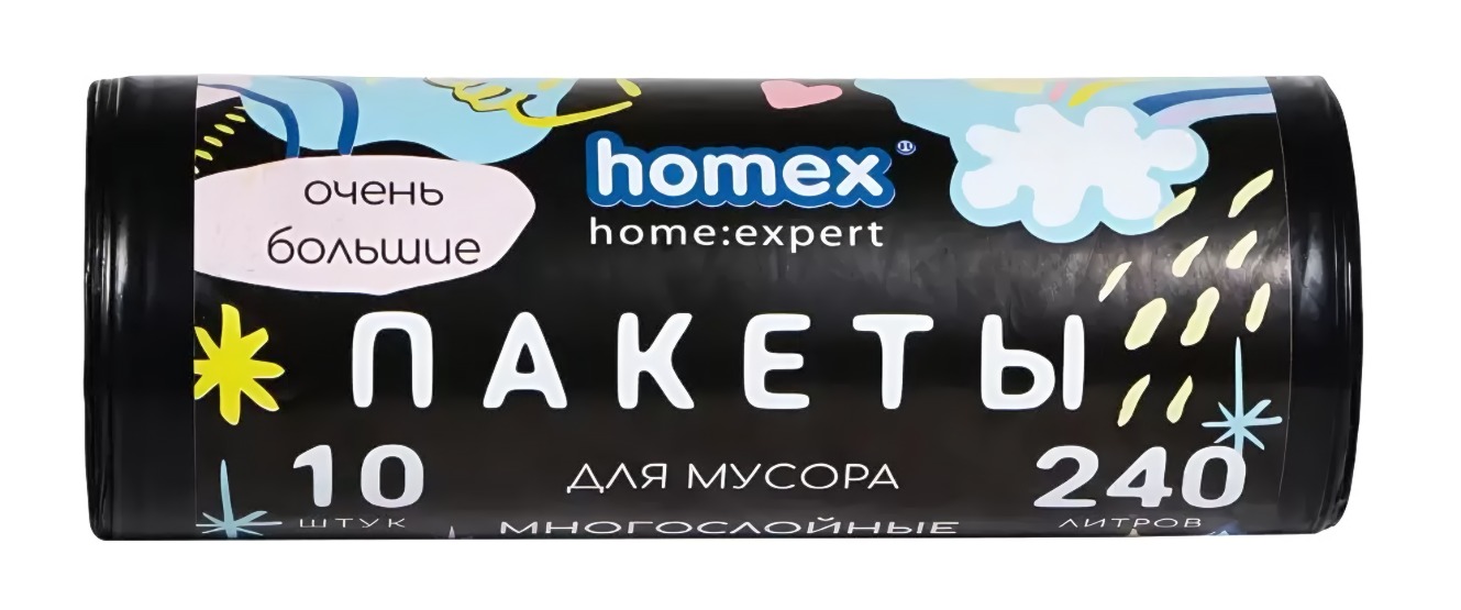 Пакеты для мусора "Очень Большие" 240л 10шт многослойные