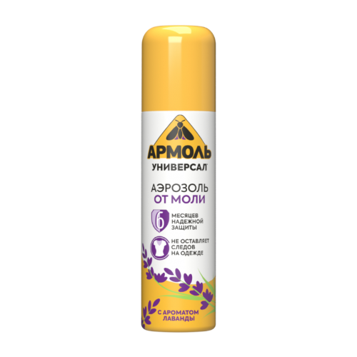 Армоль аэрозоль от моли 140мл