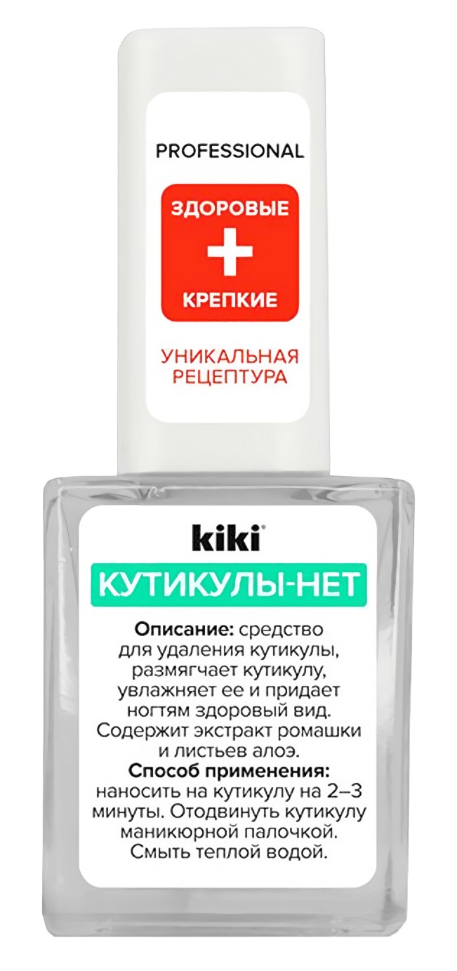 Кутикулы - нет 10мл