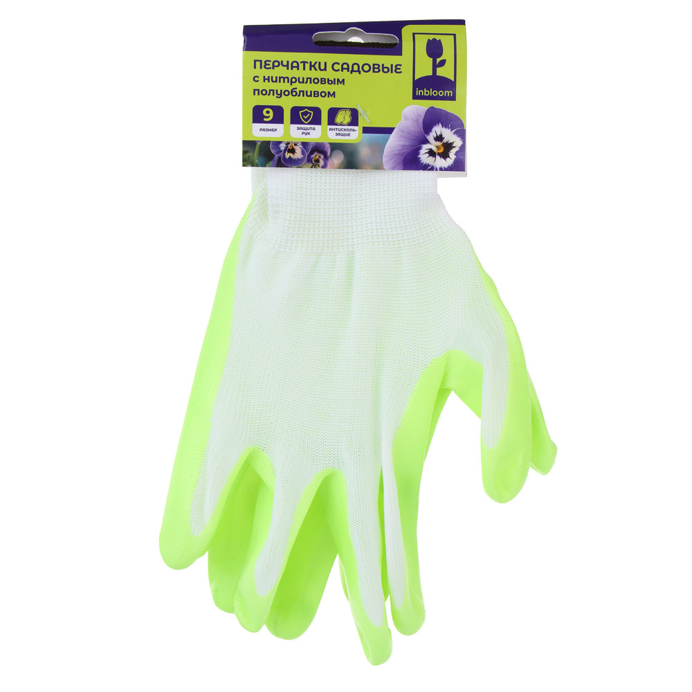 INBLOOM Перчатки садовые нейлоновые с нитриловым полуобливом, полиэстер р.9, 25см, 45г  INBLOOM Перчатки садовые нейлоновые с нитриловым полуобливом, полиэстер р.9, 25см, 45г