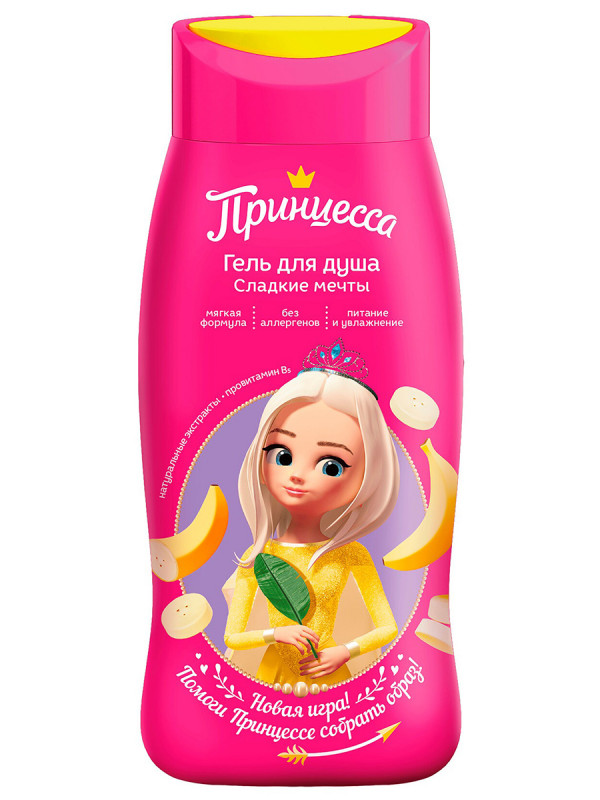 Принцесса гель для душа Сладкие мечты 250мл 51202
