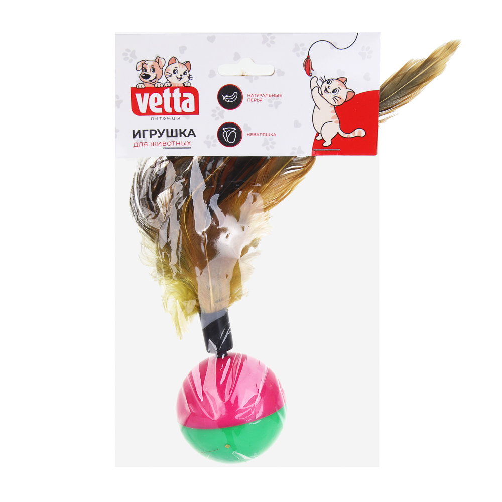 VETTA Игрушка для домашних животных, пластмасса, перья, 5,5*8 см