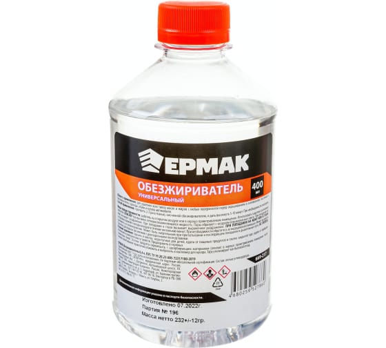 ЕРМАК Обезжириватель 0,4л