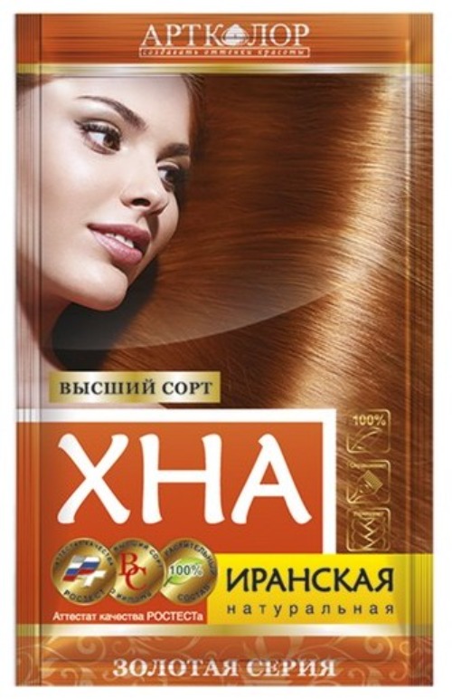 Артколор Хна иранская высший сорт золотая серия 25гр