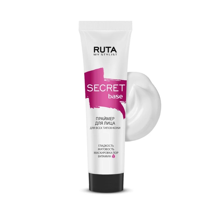 Праймер для лица Secret base 30мл