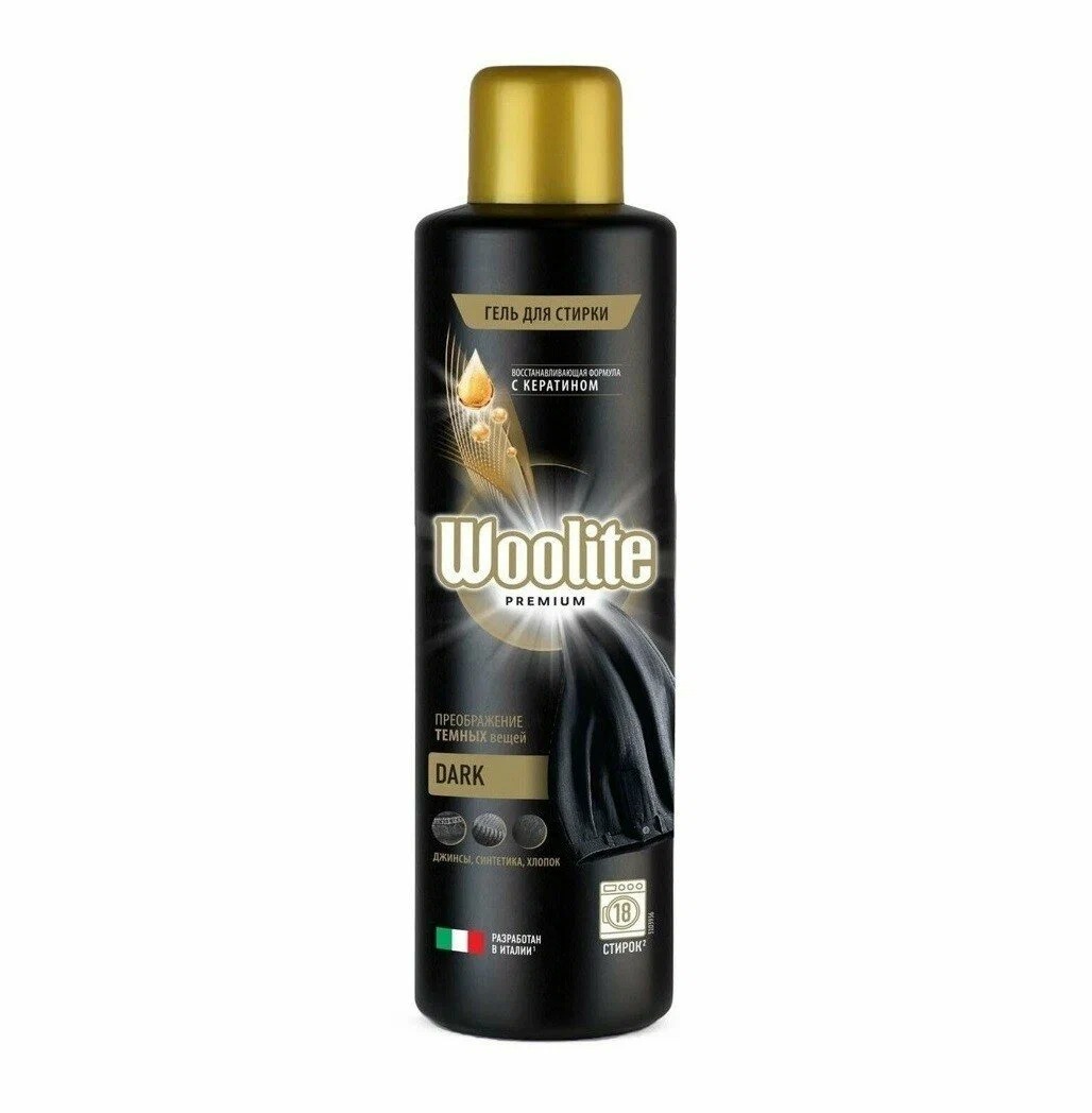 Woolite Premium Dark Гель для стирки 900 мл