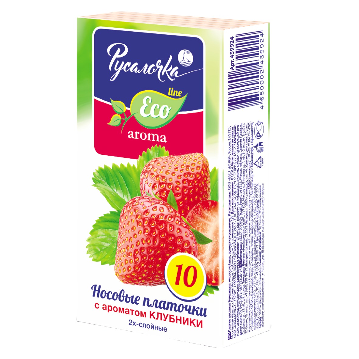 Русалочка носовые платки Eco Line с ароматом клубники 10*10шт 