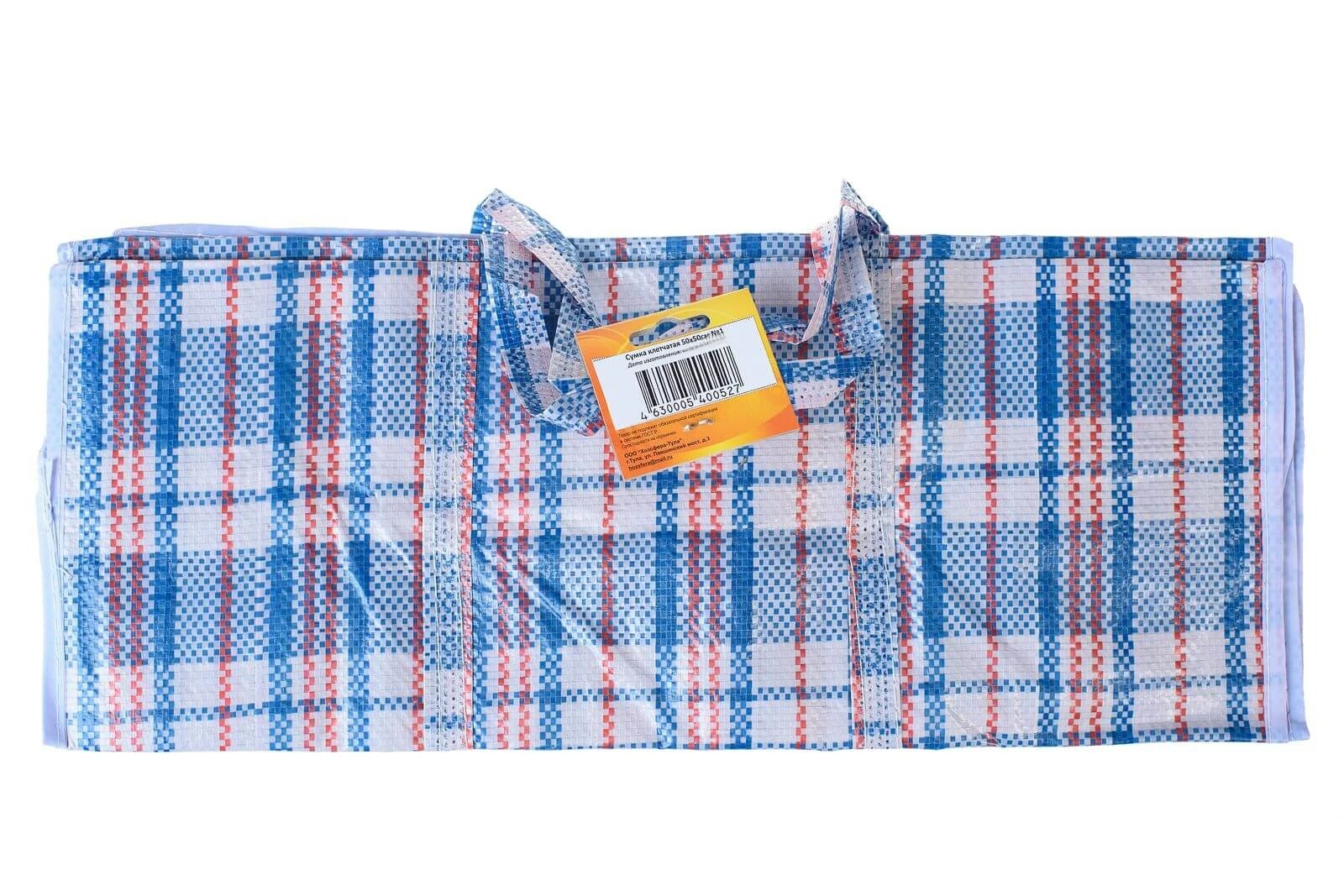 "ДС" Сумка клетчатая №1 50*50 ДС-52