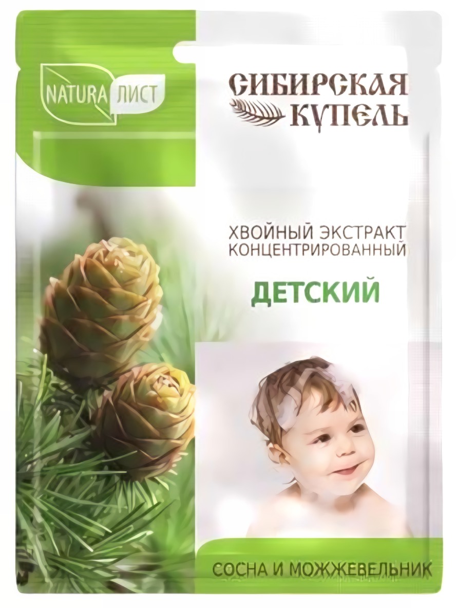 Натуралист "Сибирская купель" хвойный экстракт "Детский" 75мл