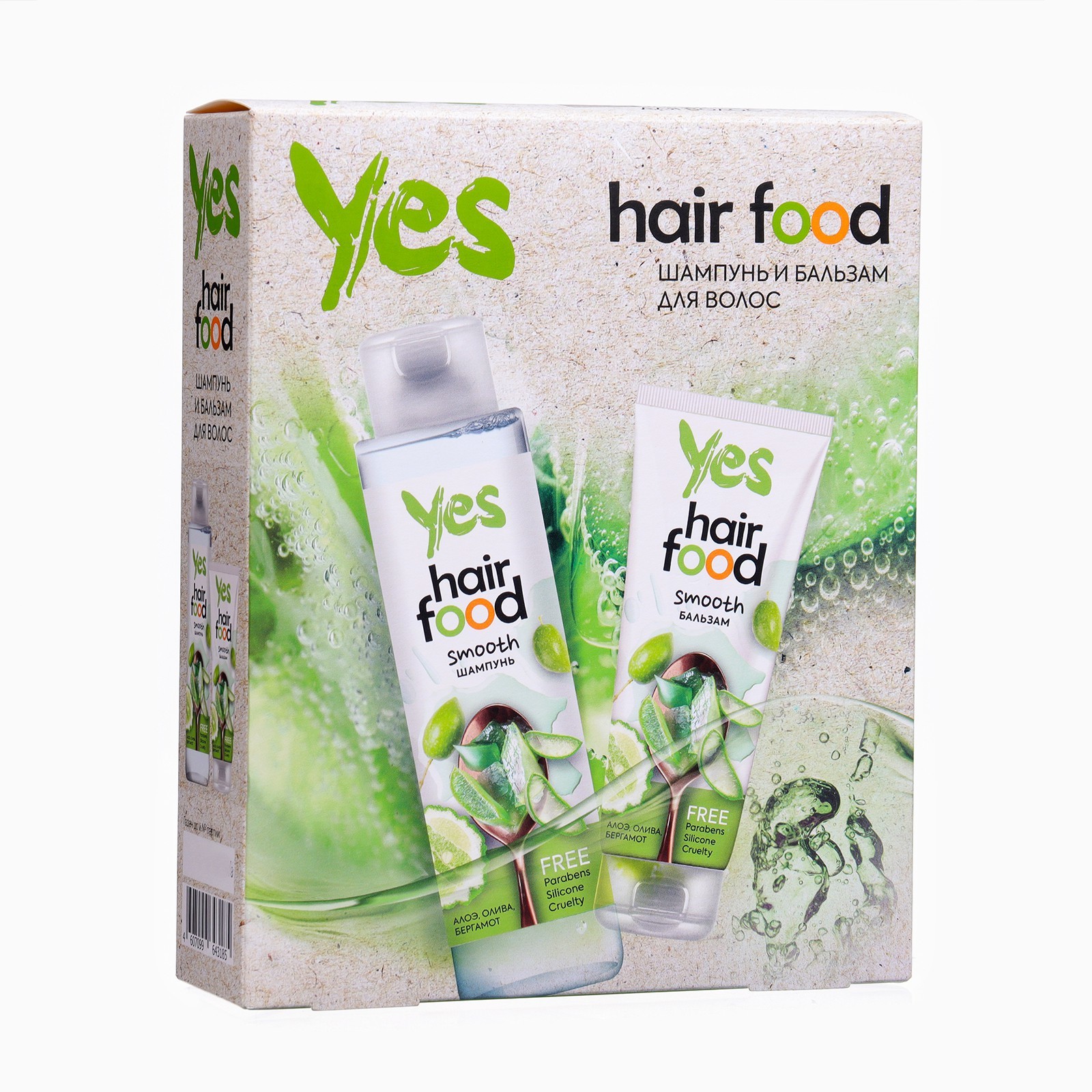 Yes HairFood: шампунь для волос 250 мл + бальзам для волос 180 мл
