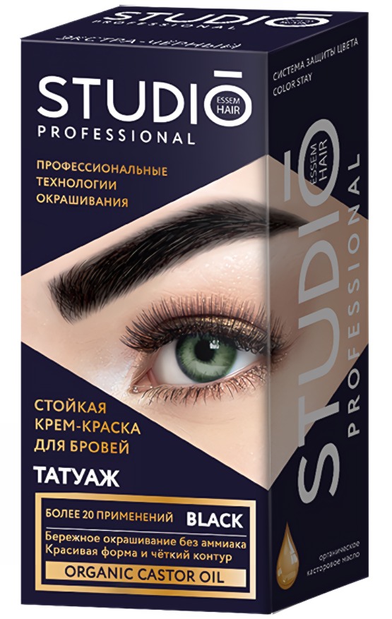 Студио краска для бровей и ресниц стойкая с эффектом татуажа 50мл  (экстра черный)
