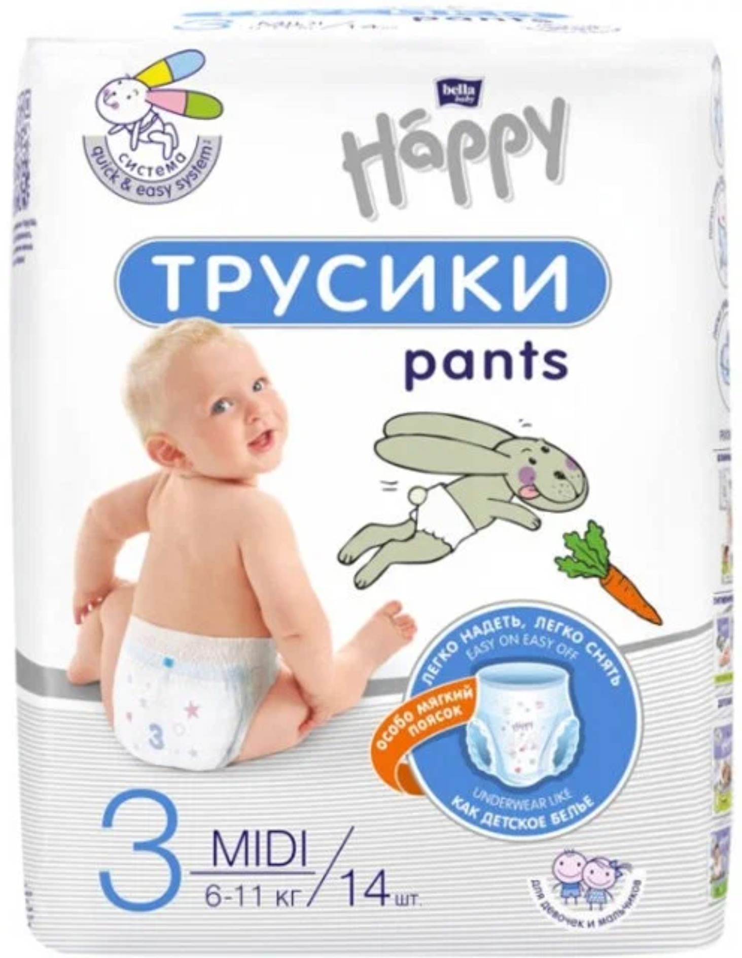 Baby Happy Midi трусики 6-11кг /14шт 3786