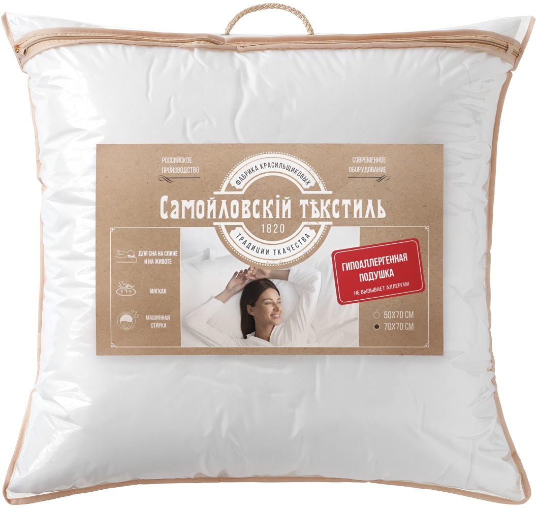 Подушка СТГ 70/70 ПЭСТ/ПЭСТ 0,65 /0,75 22