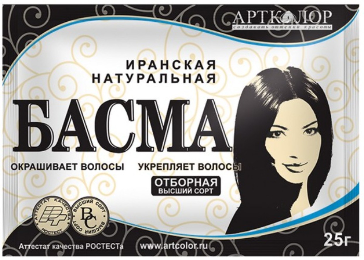 Артколор Басма иранская 25г