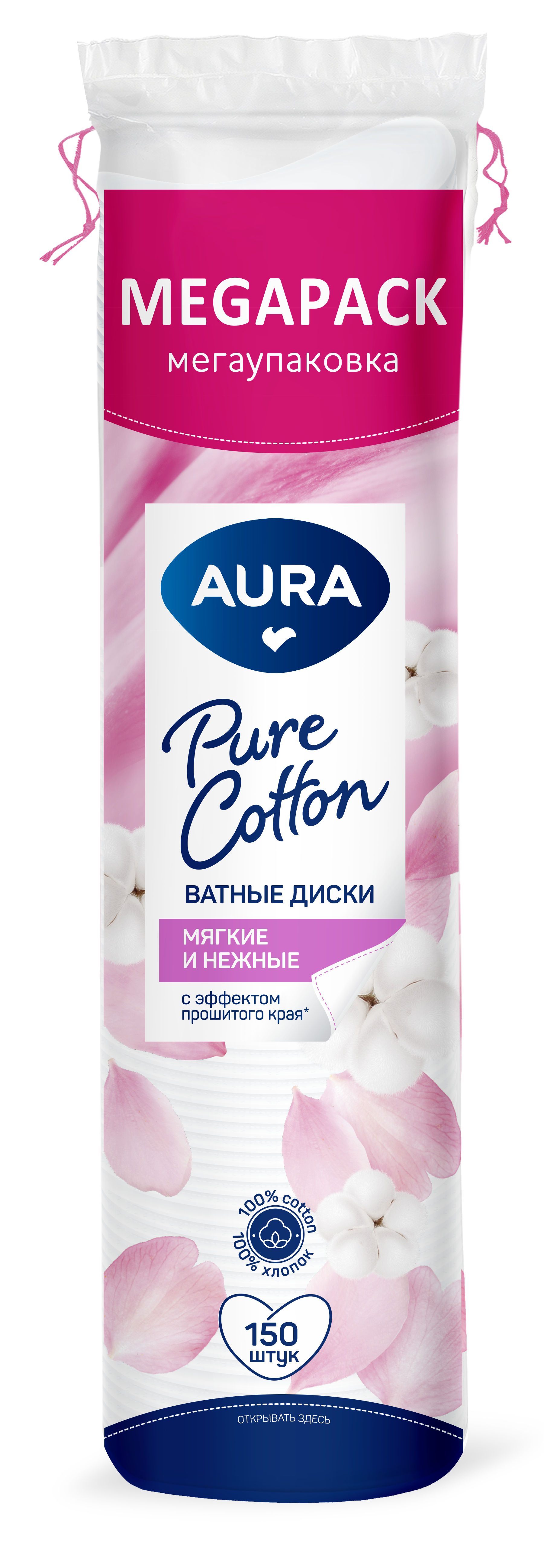 Aura ватные диски 150шт Aura ватные диски 150шт