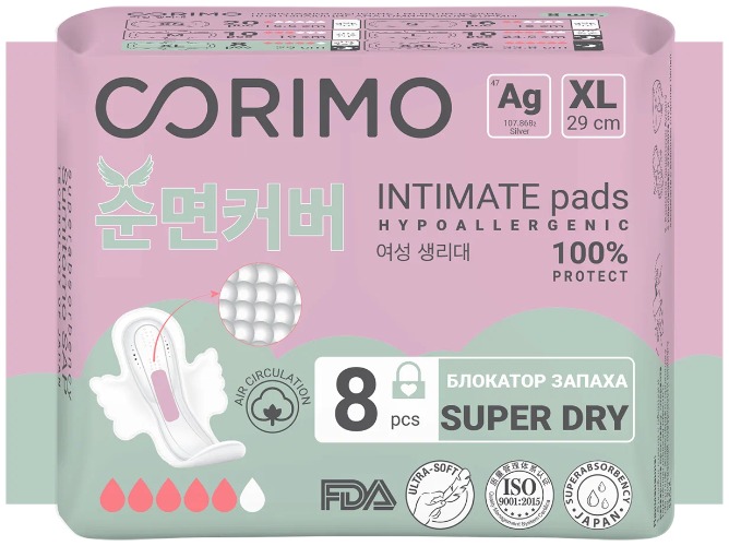 Corimo Впитывающие анатомической формы XL 8 шт