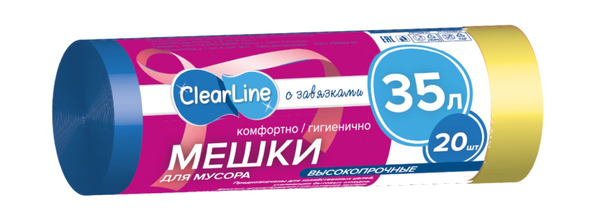 Clear line Мешки д/мусора  35л/20шт с завязками высокопрочные синие