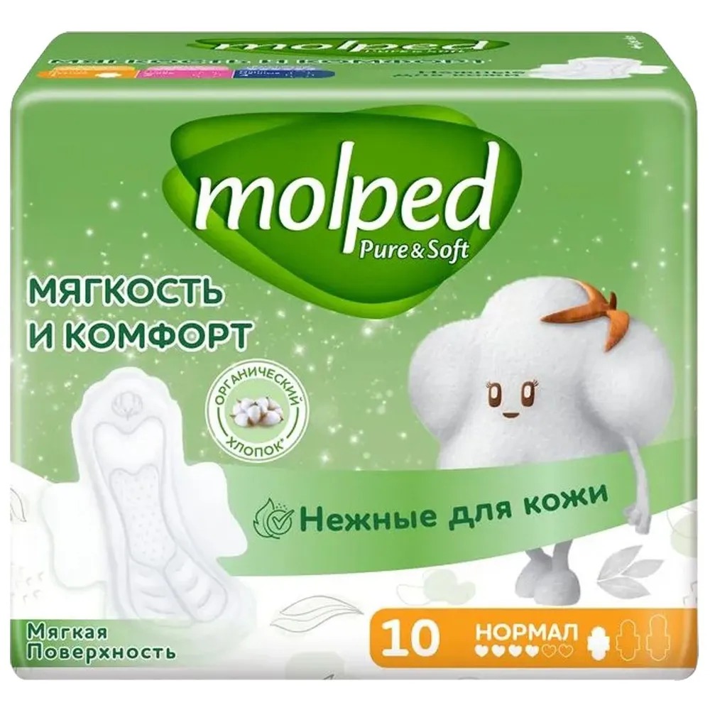 MOLPED PURE&SOFT Прокладки нормал 10шт