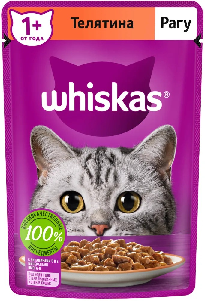 Whiskas влажный рагу телятина/язык 75гр м/уп