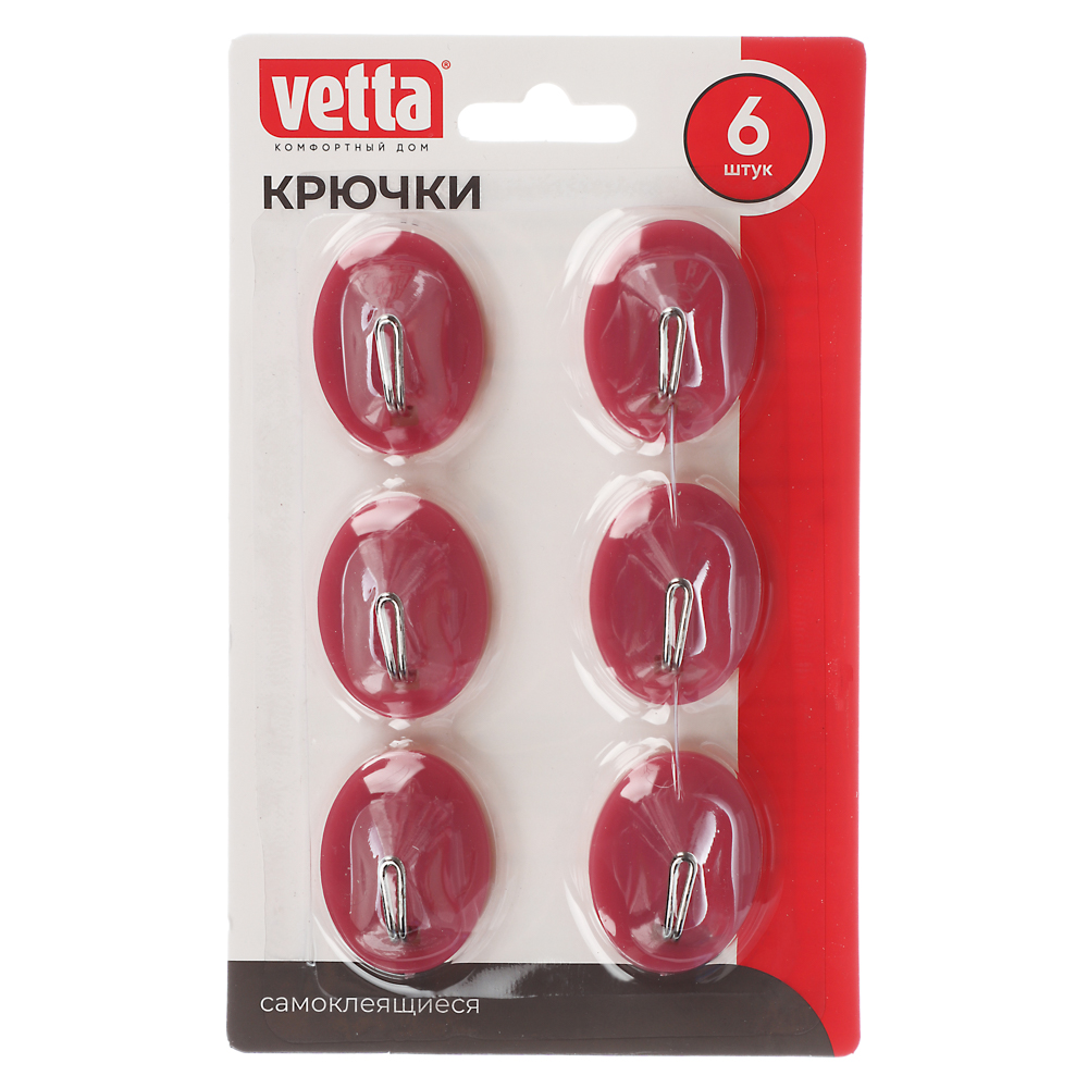 Крючок самоклеящийся на блистере 6 шт WF-104