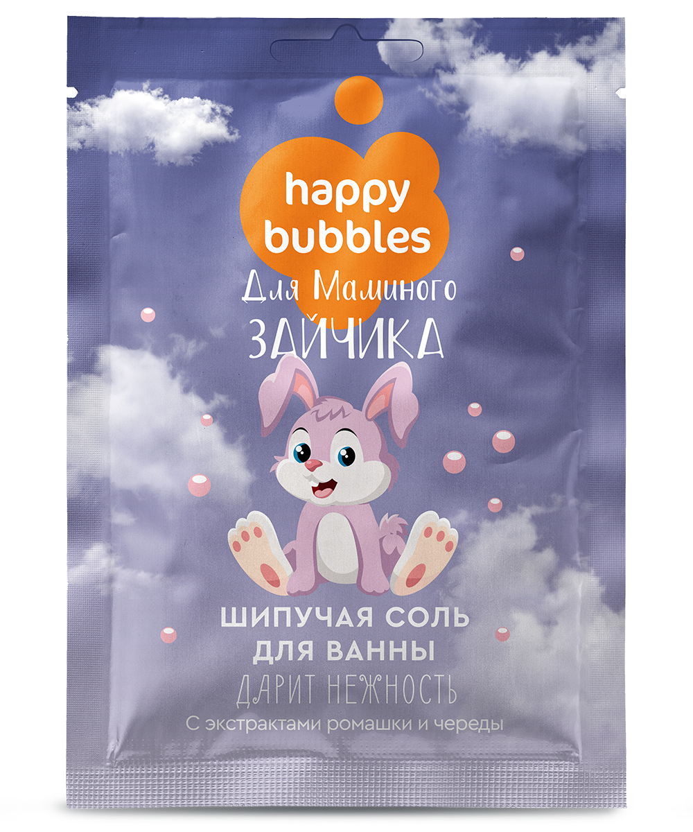 Happy Bubbles Шипучая соль для ванны для маминого зайчика 100г