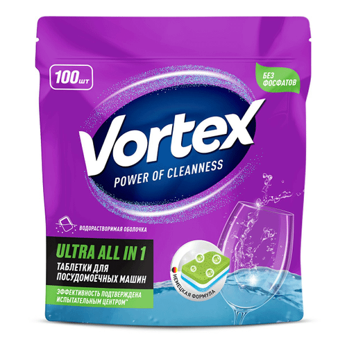 Vortex экологичные таблетки для ПММ Ultra All in 1 100шт