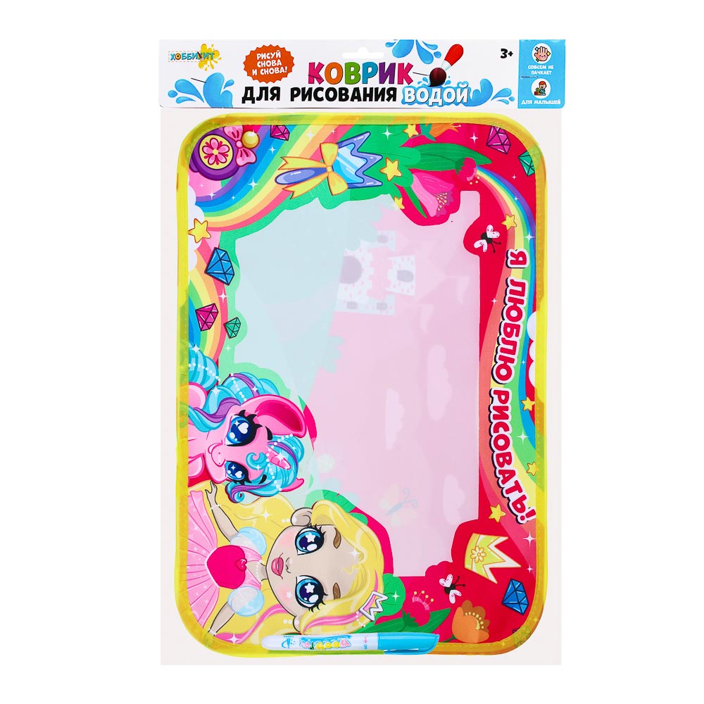 ХОББИХИТ Коврик для раскрашивания