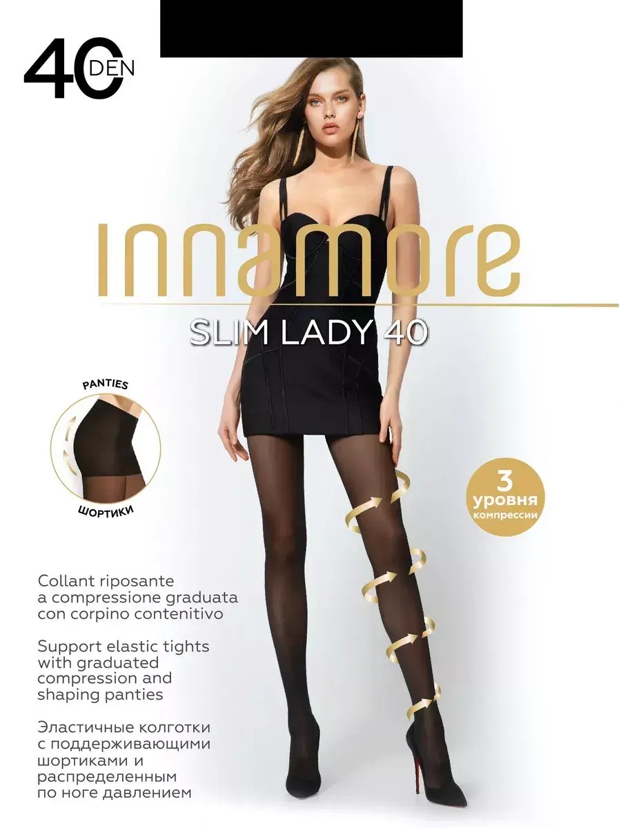 Innamore Колготки Slim Lady 40 den (5, Nero)