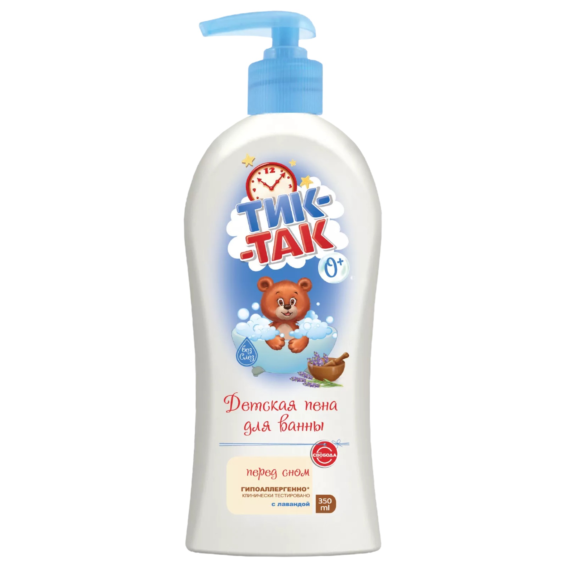 Тик-Так пена для ванн с Лавандой 350мл