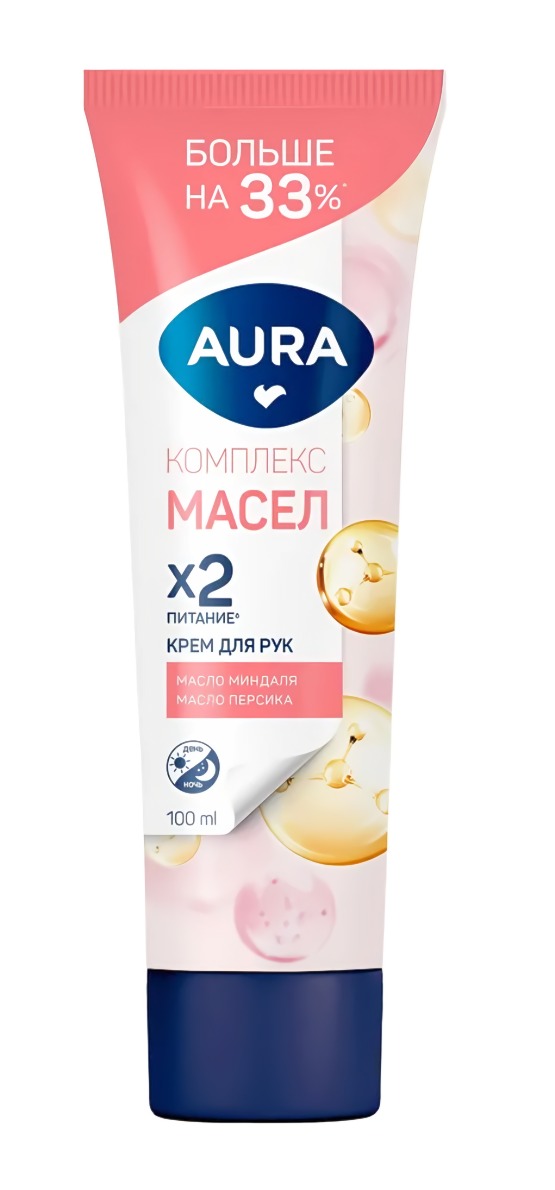 Aura Крем для рук Комплекс масел 2Х Питание 100 мл