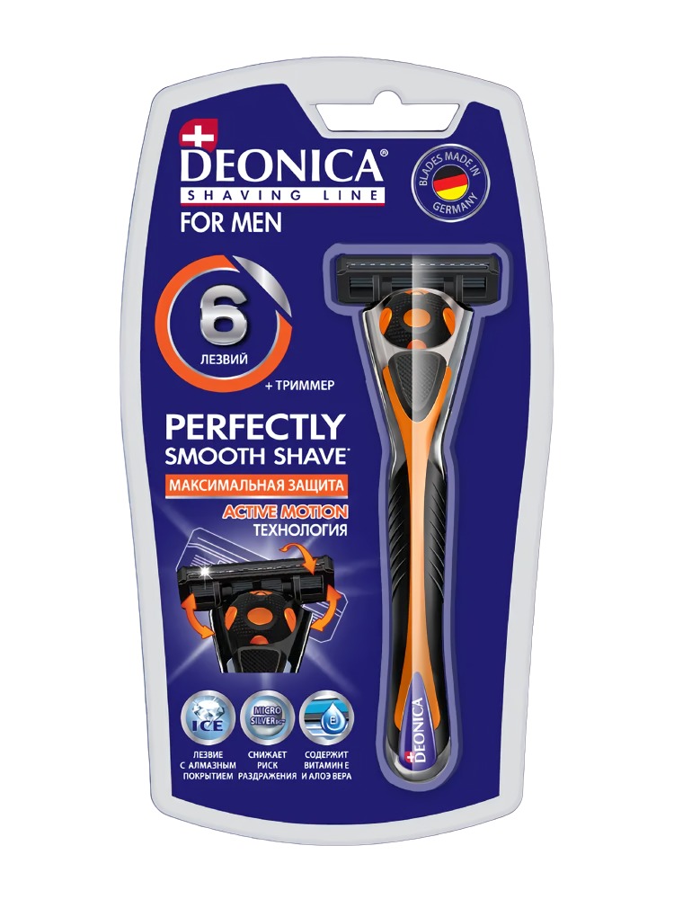Deonica 6 лезвий For men Бритва безопасная со сменной кассетой 