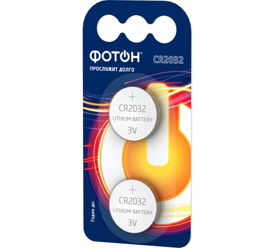 Батарейка "Фотон" CR2032 ВР2