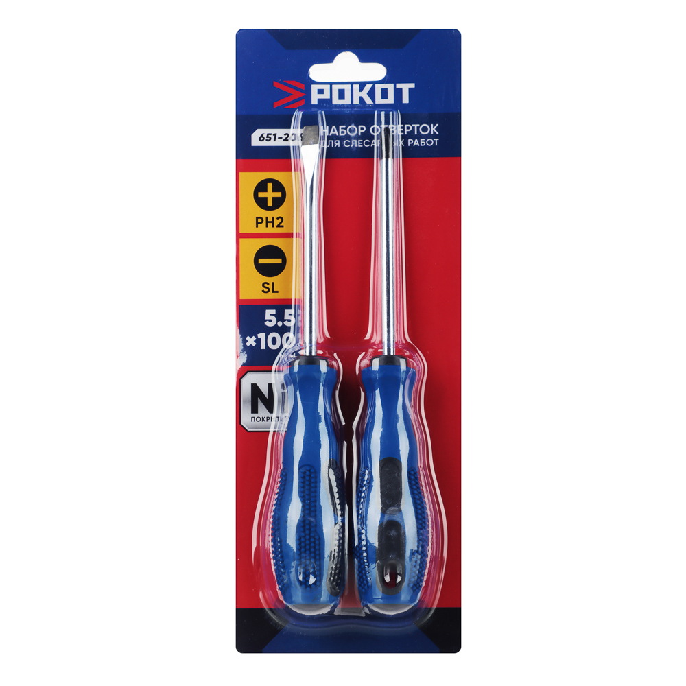 РОКОТ Набор отверток "Любитель" 2шт