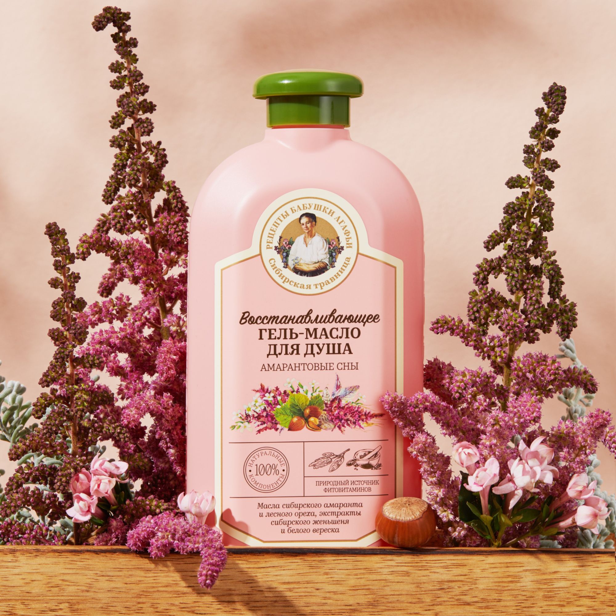 РБА гель-масло для душа Восстанавливающее 500мл 