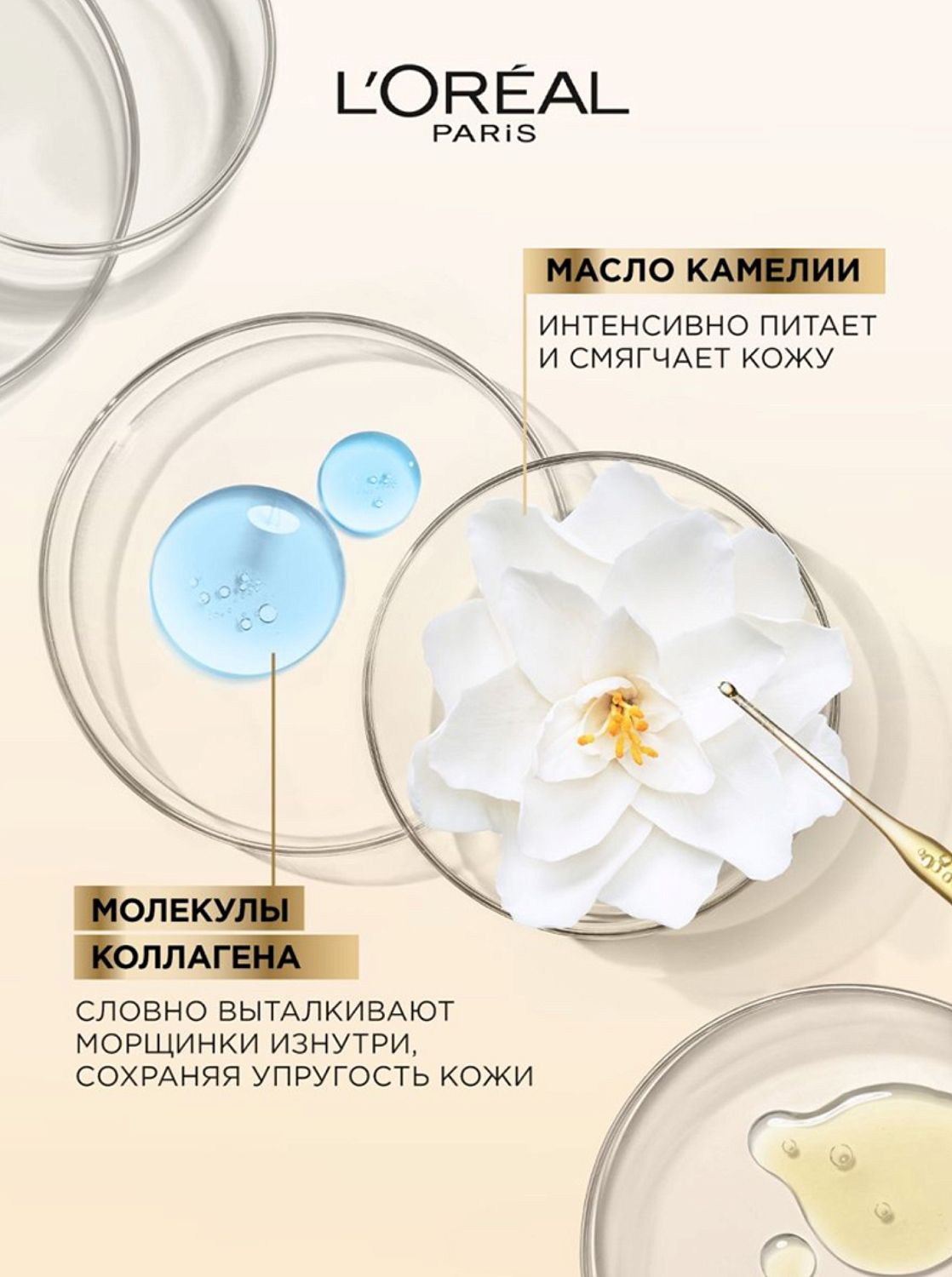 DE Возраст Эксперт 35+ 50мл A9500200