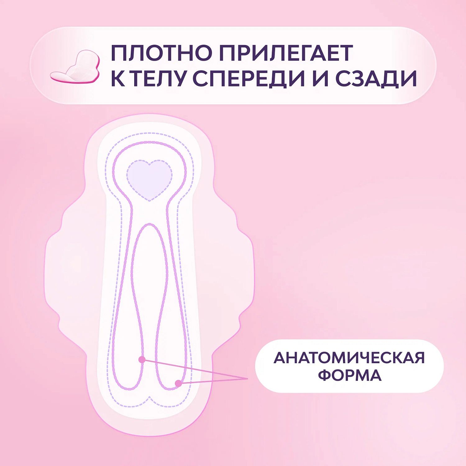 Libresse Инвизибл супер wing 16шт