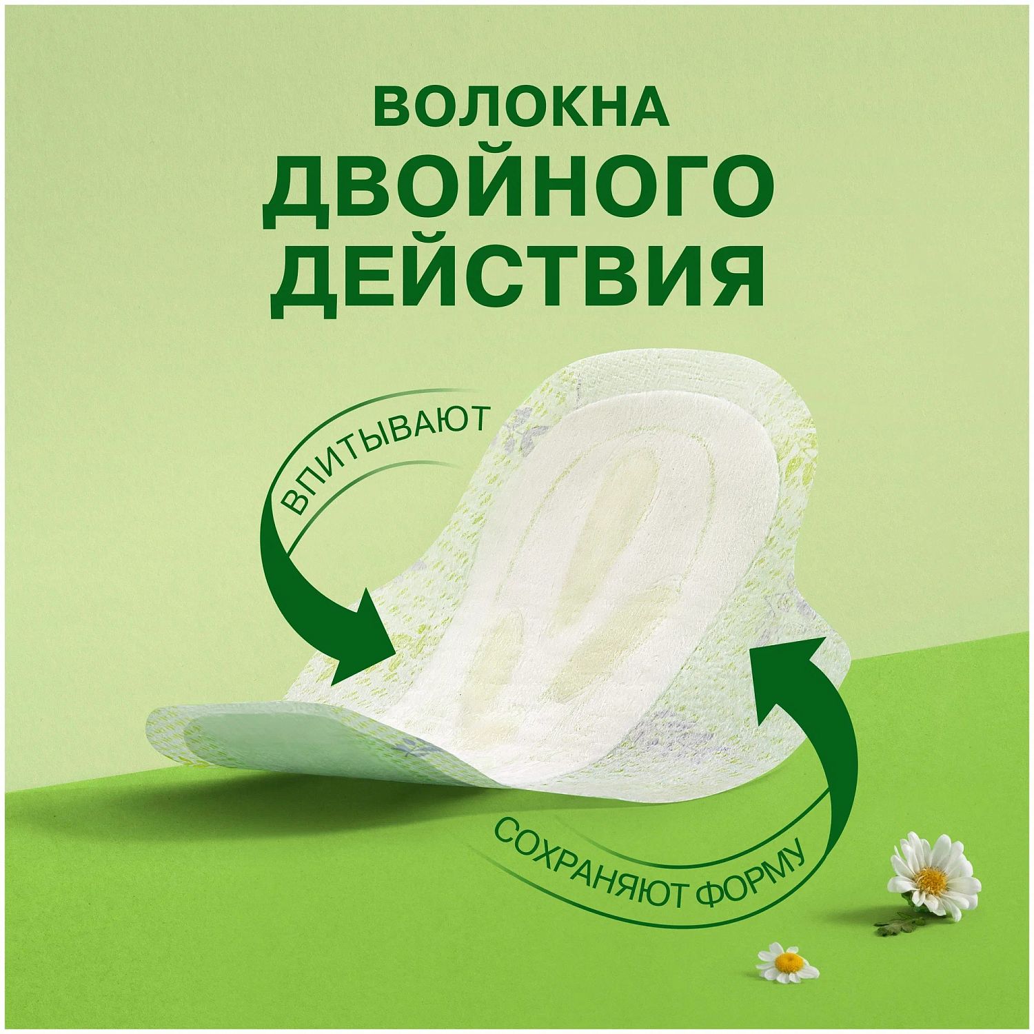 Натурелла Ультра найт 7 шт