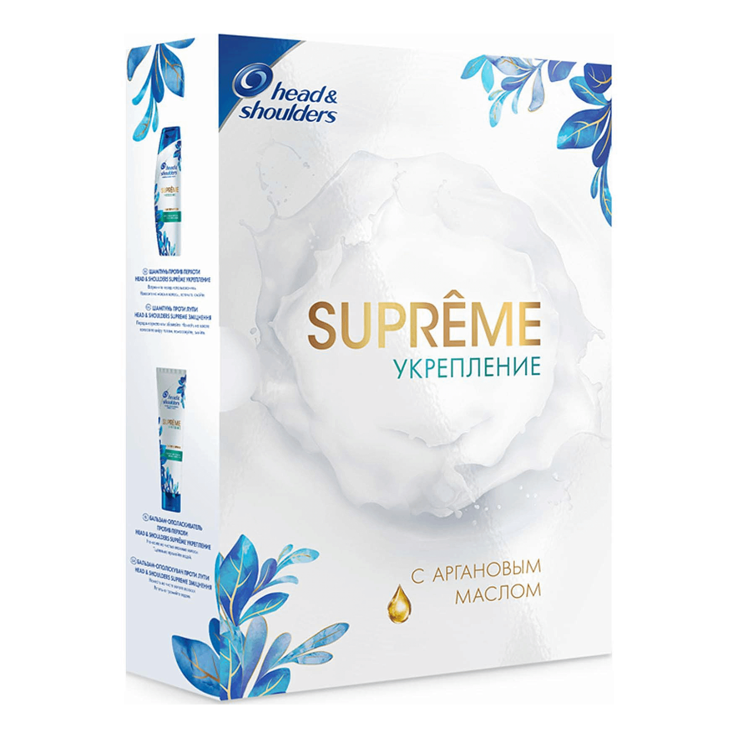 Хэд&Шолдерс Supreme укрепление (шампунь 300мл+бальзам-ополаскиватель 275мл) 