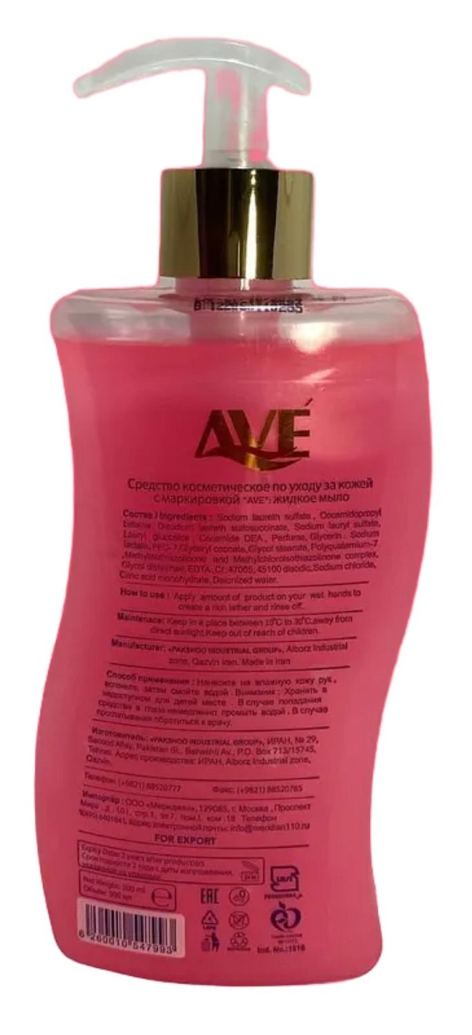 Ave Жидкое мыло розовое Бархатные прикосновения 500мл